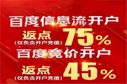百度网络推广案例分享：低成本打造爆款产品，引爆市场